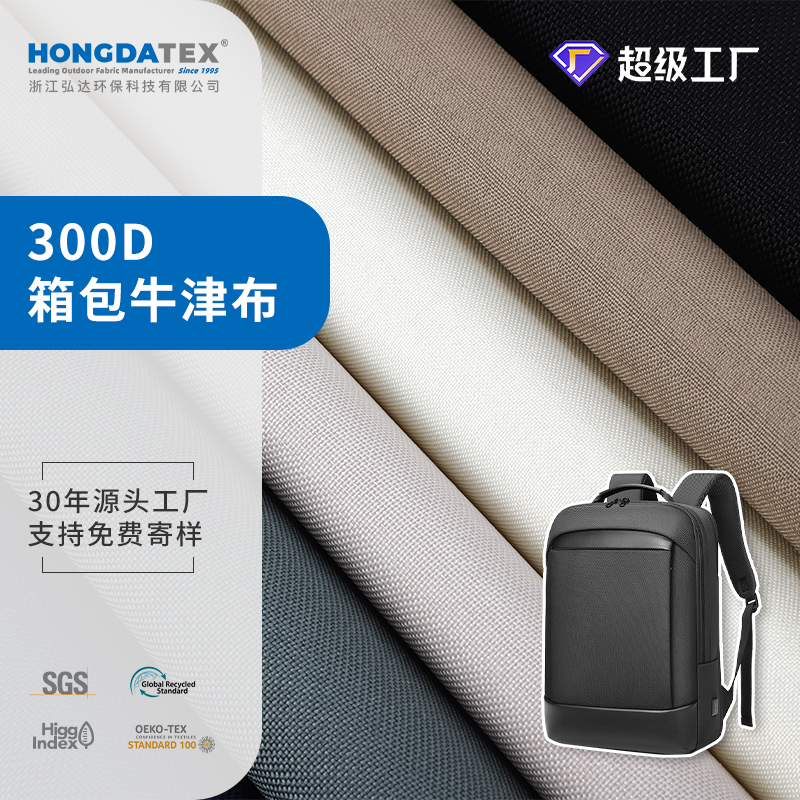 {当前产品的产品关键词轮巡使用}